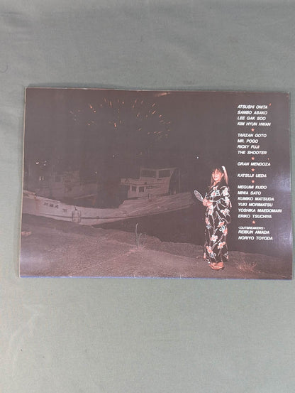 FMW HEADLINE OFFICIAL PROGRAM No.6