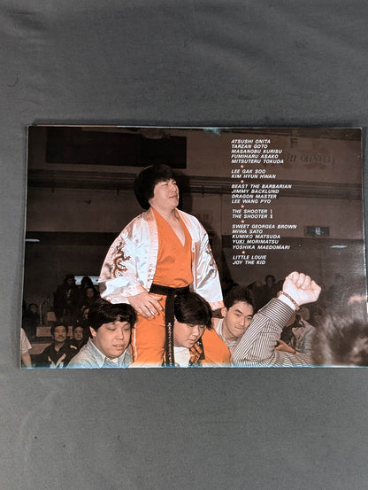 FMW HEADLINE OFFICIAL PROGRAM No.2