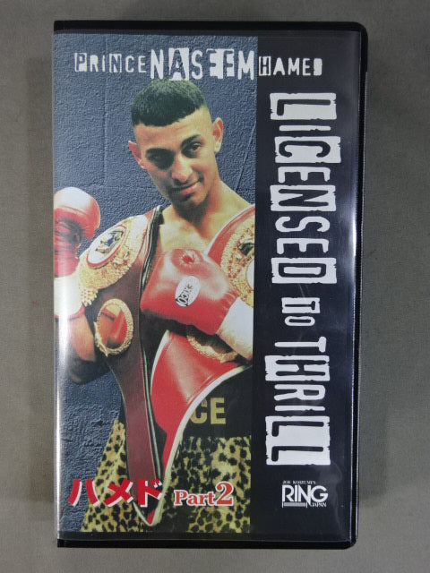 No.328 Prince Nazeem Hamed Part2