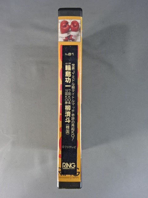 ボクシング – 闘道館