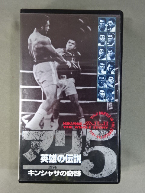Ali The Legend of Heroes 5 ★1974 Miracle ★ in Kinshasa