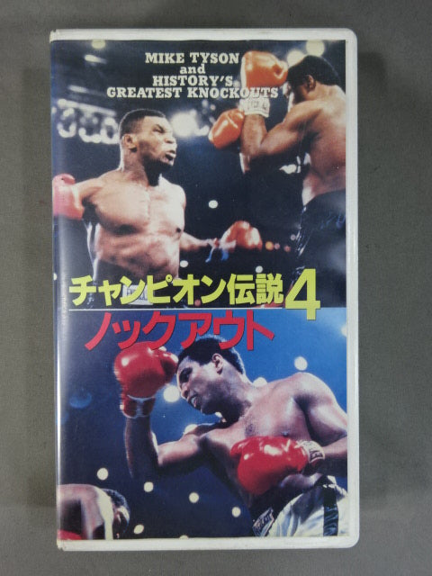 ★☆ 日本ボクシング不滅の激闘史 [DVD] 日本ボクシング不滅の激闘史 [DVD] 日本ボクシング不滅の激闘史〈4