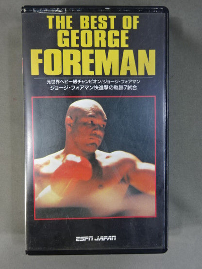 The Best of Foreman ★ 7 games ★