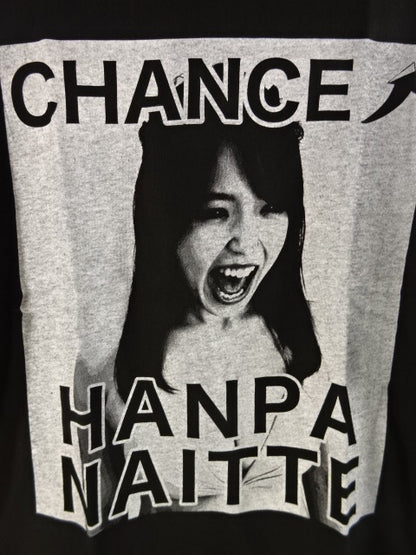 白川未奈 CHANCE HANPA NAITTE Tシャツ