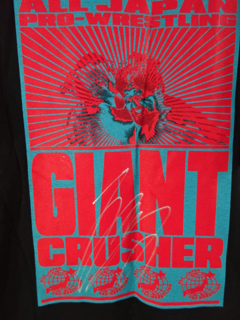 直筆サイン入り】石川修司 GIANT CRUSHER シャツ – 闘道館