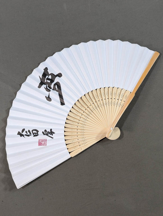 Atsushi Onita  "Dream" Sensu (Folding fan)