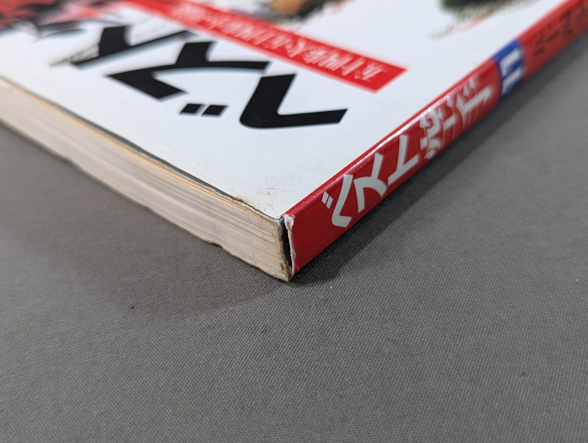 ベスト空手　中山正敏　全11巻 719yxs30X7L._UF350,350_QL50_.jpg