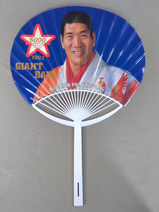 Giant Baba  Uchiwa (paper fan) 