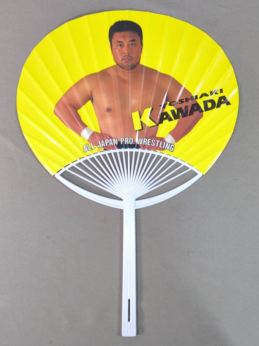 Toshiaki Kawada Uchiwa (paper fan)