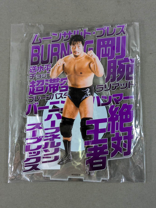 Masahiro Chono  20cm Acrylic Stand