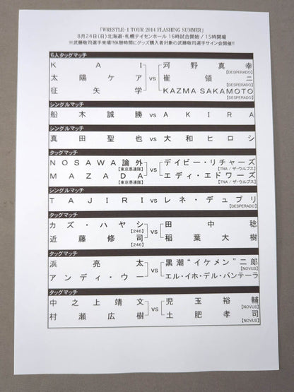 【カズ・ハヤシ 直筆サイン入り】WRESTLE-1 OFFICIAL GUIDE BOOK 2014 No.4