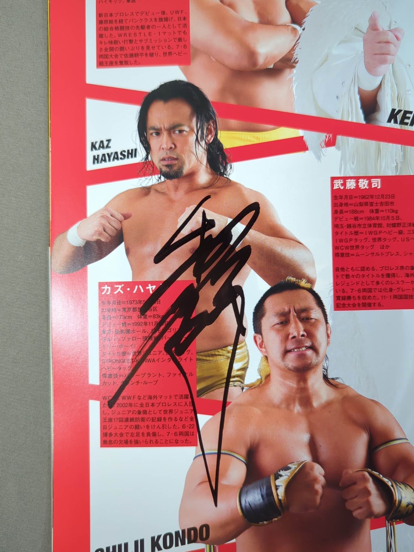 【カズ・ハヤシ 直筆サイン入り】WRESTLE-1 OFFICIAL GUIDE BOOK 2014 No.4