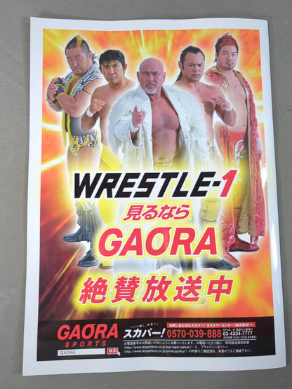 【カズ・ハヤシ 直筆サイン入り】WRESTLE-1 OFFICIAL GUIDE BOOK 2014 No.4