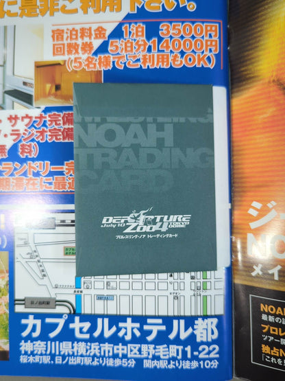 【熊野準 直筆サイン入り】DEPARTURE 2004 TOKYO DOME
