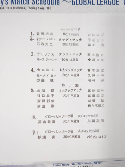 【2選手直筆サイン入り】2010グローバルリーグ / GLOBAL LEAGUE’10