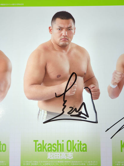 【2選手直筆サイン入り】2010グローバルリーグ / GLOBAL LEAGUE’10