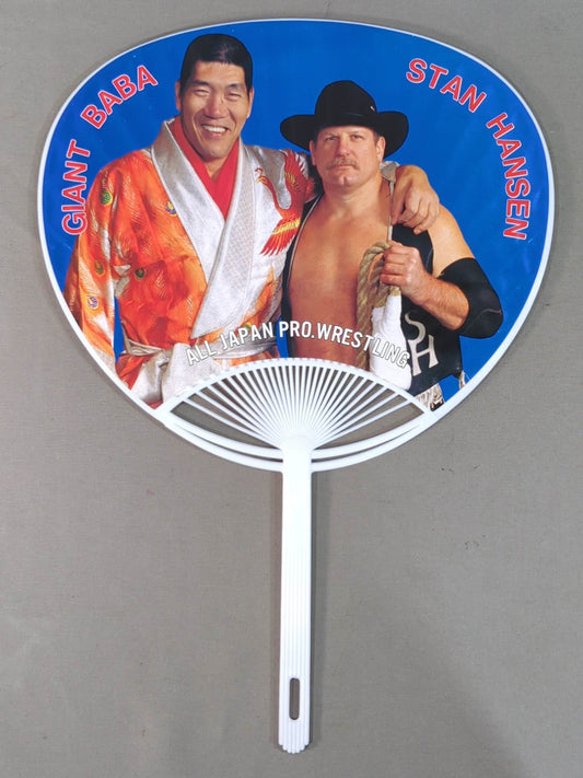 ★ Giant Cannon ★ Giant Baba & Stan Hansen Uchiwa (paper fan) 