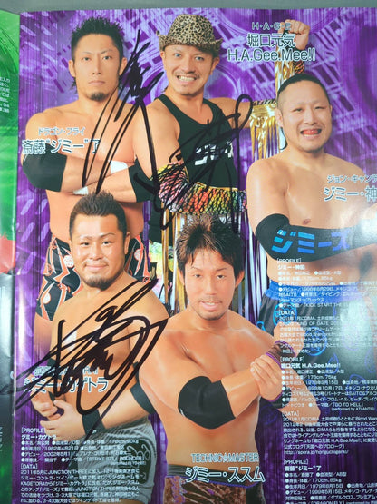 【5選手直筆サイン入り】2012ドラゴンゲート オフィシャルパンフレット Vol.25