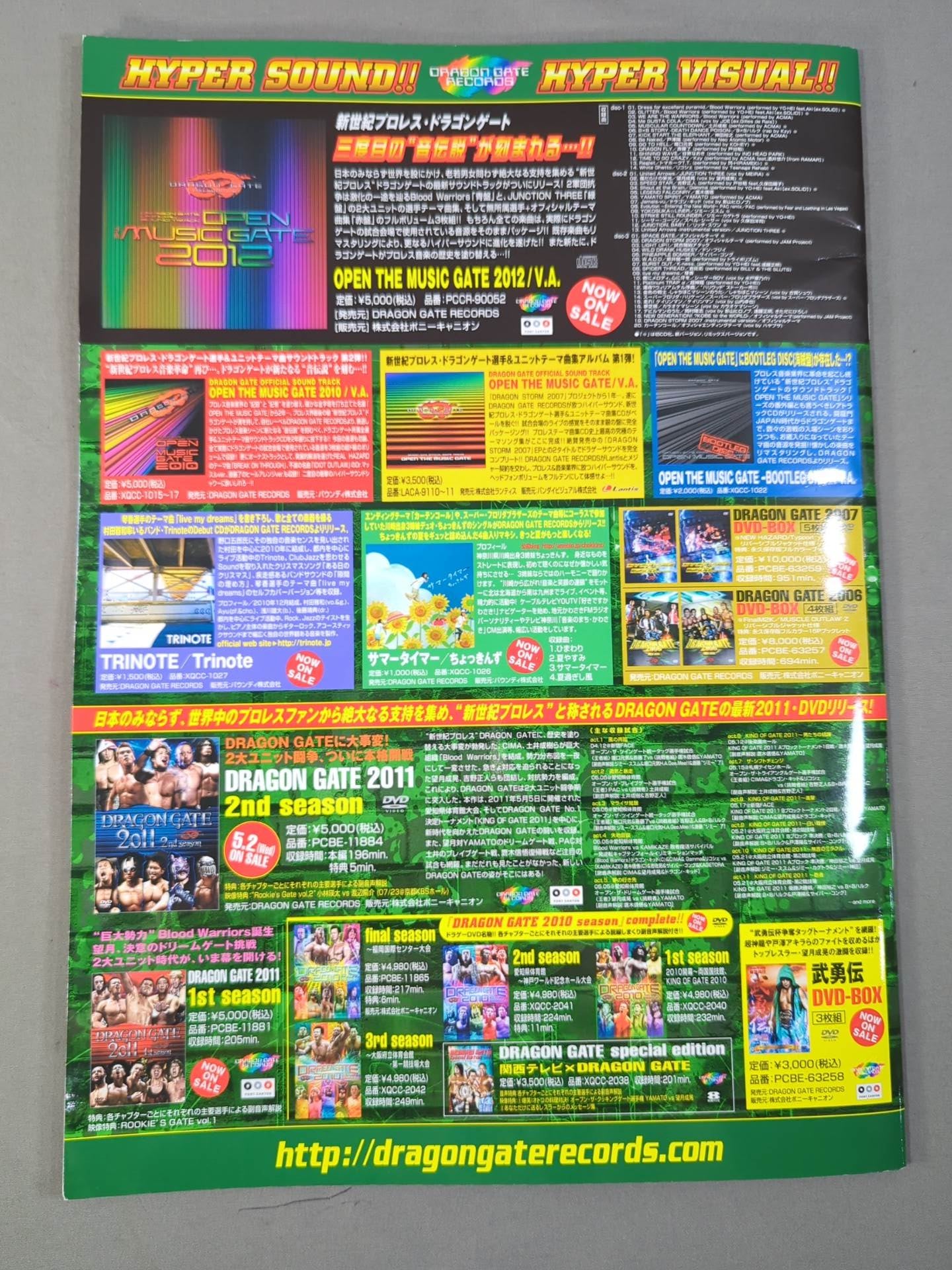 【5選手直筆サイン入り】2012ドラゴンゲート オフィシャルパンフレット Vol.25