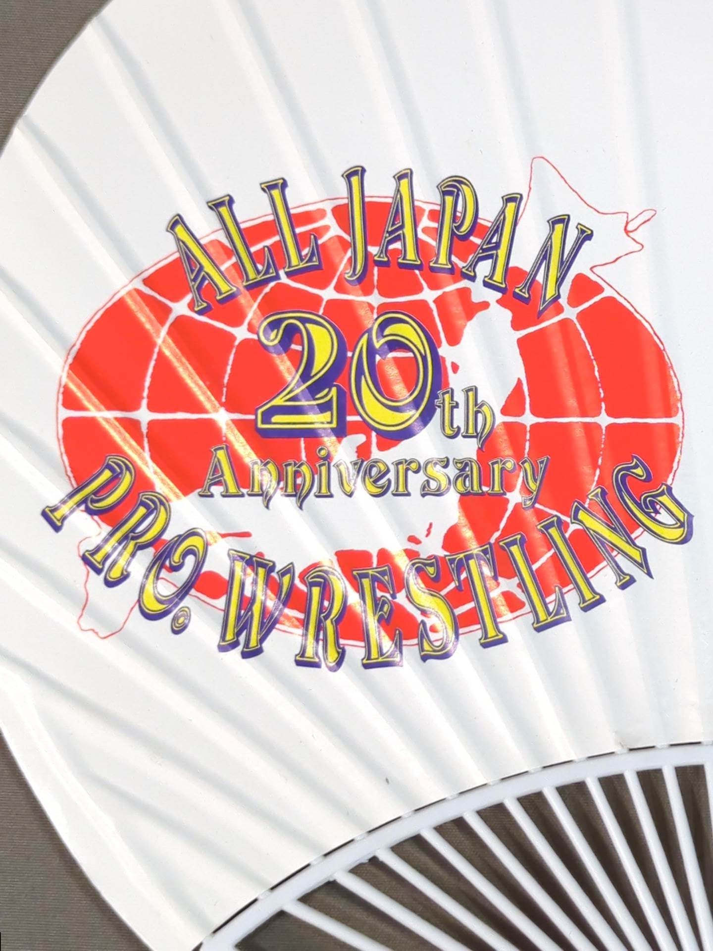 ジャンボ鶴田 直筆サイン色紙 全日本プロレス ジャンボ鶴田 直筆サイン入り】全日本プロレス 20th Anniversary