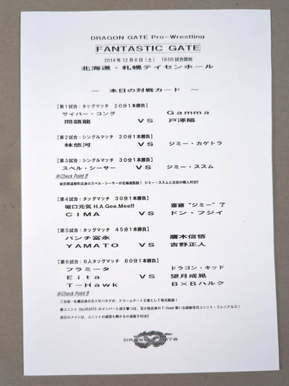 [9 fighters hand signed autograph 】2014 Dragon Gate Official Pamphlet Vol.36
