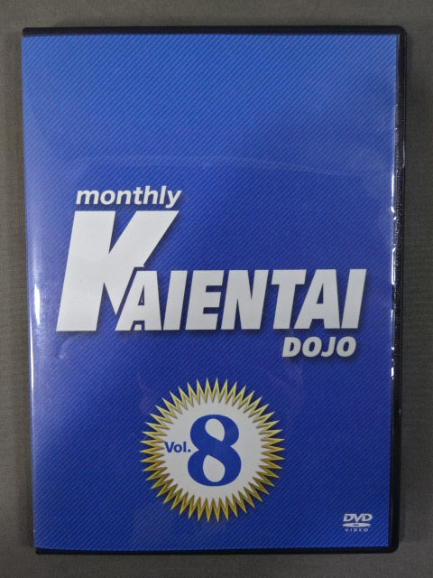 Monthly KAIENTAI DOJO Vol.8