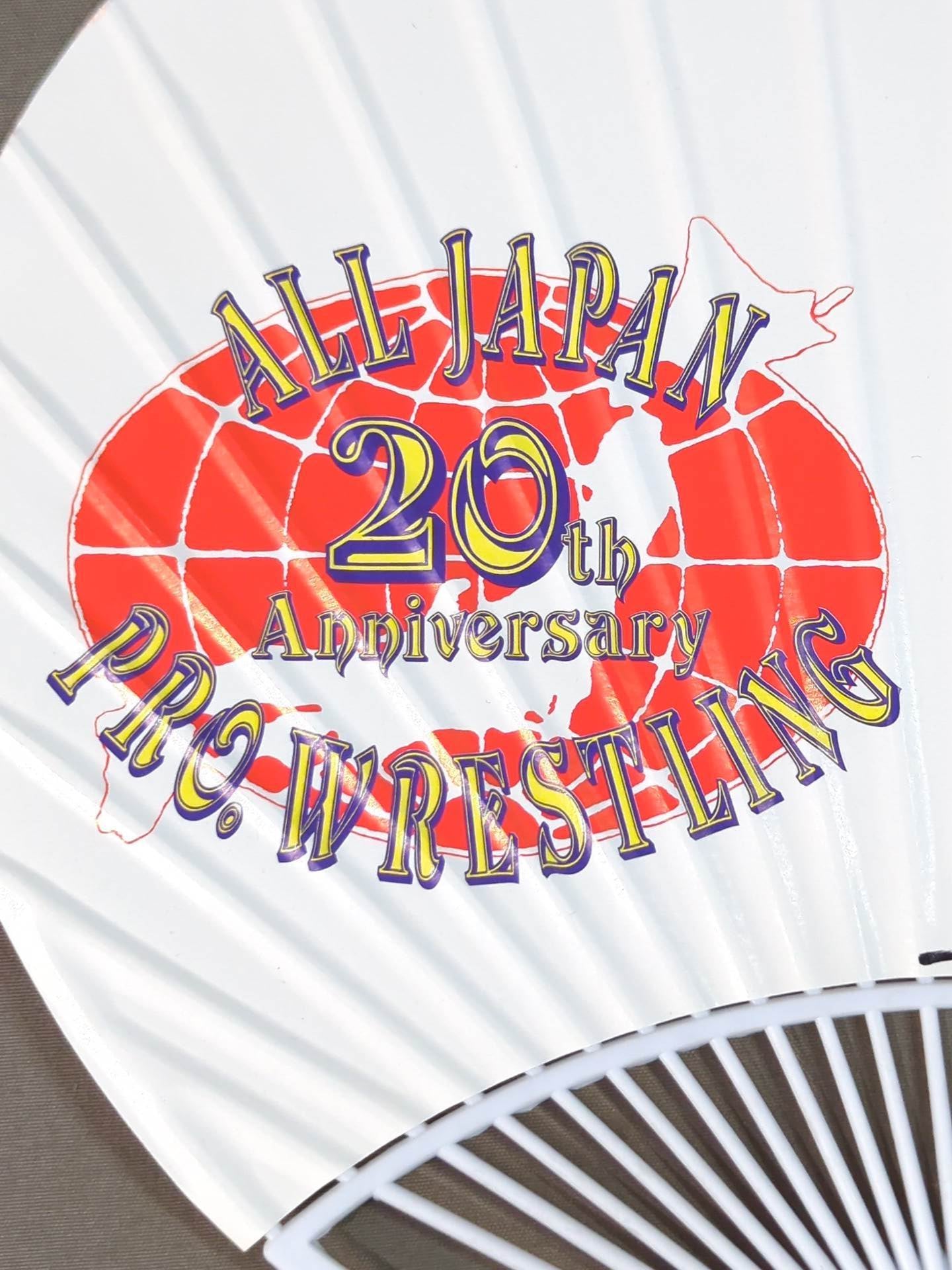 三沢光晴 直筆サイン入り】全日本プロレス 20th Anniversary