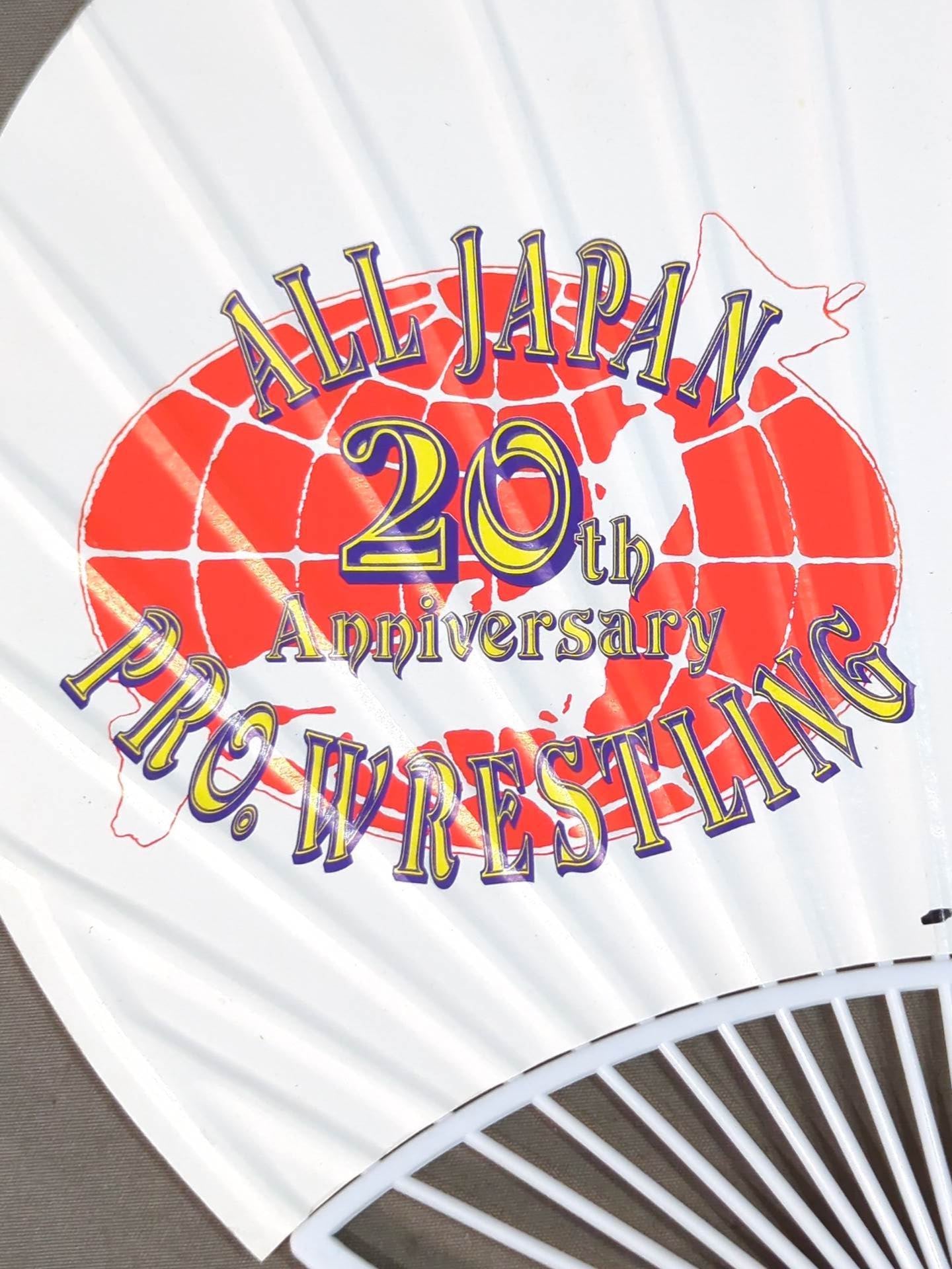 三沢光晴 直筆サイン入り】全日本プロレス 20th Anniversary
