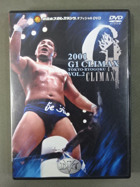 2001 G1 CLIMAX VOL.2 ★東京・両国★