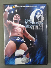 新日本プロレス　DVD OSAKA DOME 2001 VOL.2 2001 G1 CLIMAX VOL.2 ☆東京・両国☆ – 闘道館