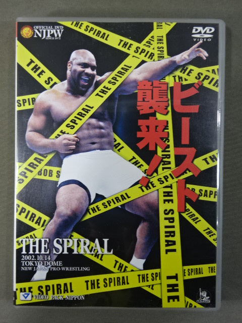 THE SPIRAL 2002.10.14 Tokyo Dome ★ Bob Sapp Arrives in Japan's First Pro Wrestling Ring! ★