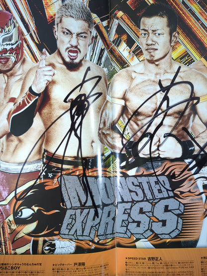 [8 fighters hand signed autograph 】2013-2014 Dragon Gate Official Brochure Vol.33