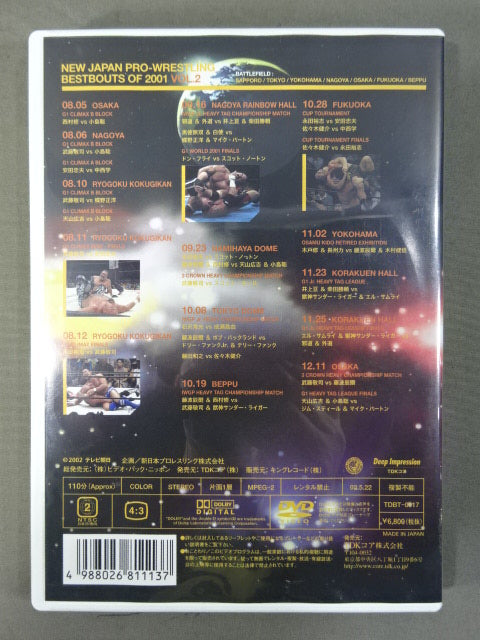 NEW JAPAN PRO-WRESTLING～BEST BOUTS OF 2… TAKAYUKI IIZUKA NEW Japan Pro wrestling BBM Card 1995 BANDAI