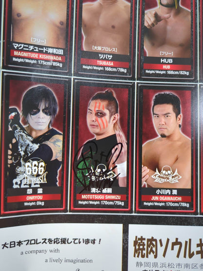 [15 fighters hand signed autograph 】BJW BIG JAPAN PRO-Wrestling