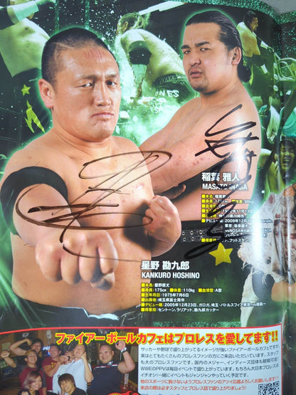 [15 fighters hand signed autograph 】BJW BIG JAPAN PRO-Wrestling