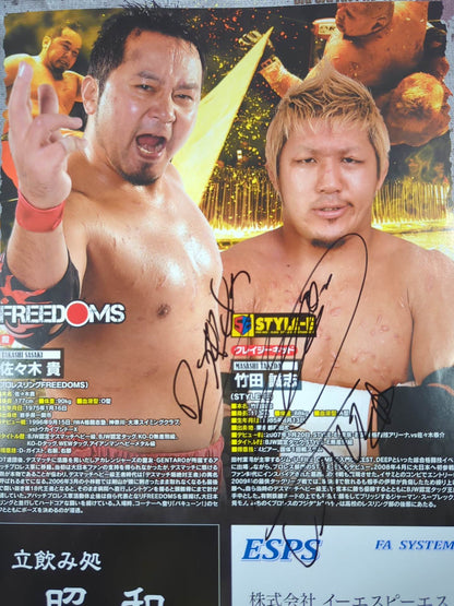 【12 hand signed autograph 】Big Japan Pro Wrestling  / 2012 BJW DEATHMATCH BJ / STRONG BJ