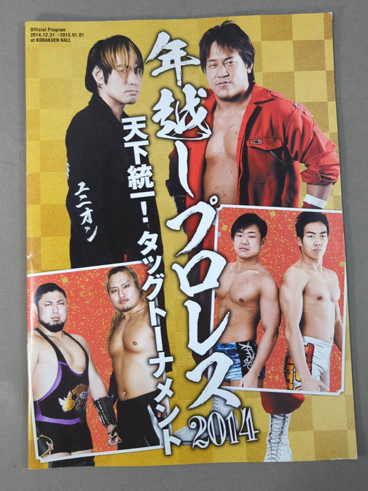 [7 people hand signed autograph ] New Year's Eve Pro Wrestling  2014 Unify the World! Tag Tournament