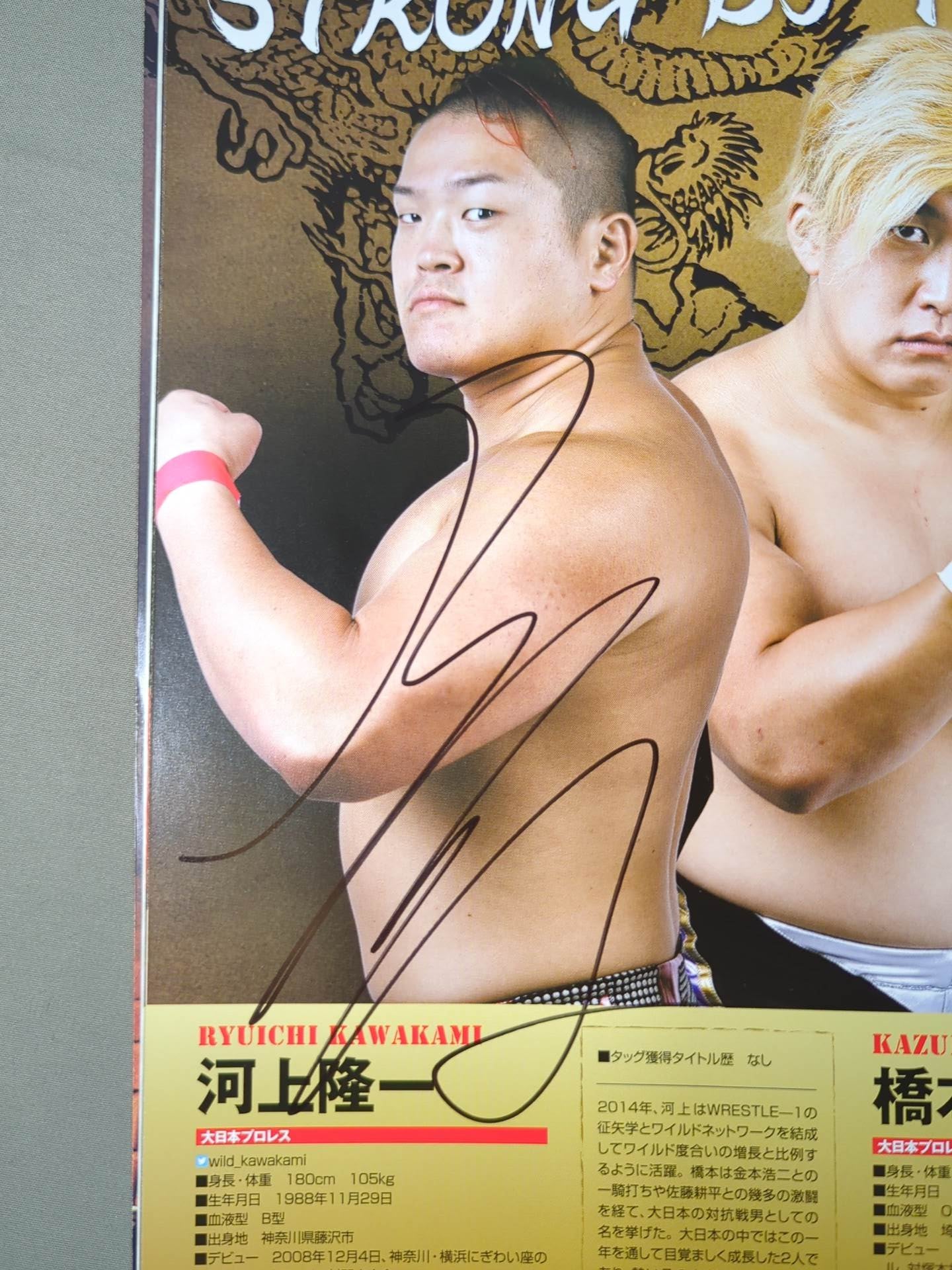 [7 people hand signed autograph ] New Year's Eve Pro Wrestling  2014 Unify the World! Tag Tournament