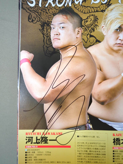 [7 people hand signed autograph ] New Year's Eve Pro Wrestling  2014 Unify the World! Tag Tournament