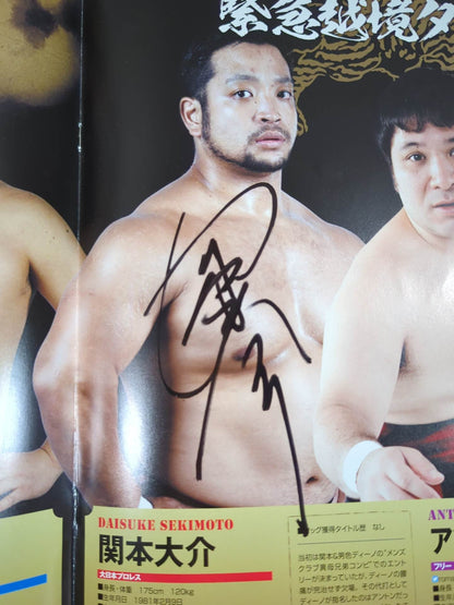 [7 people hand signed autograph ] New Year's Eve Pro Wrestling  2014 Unify the World! Tag Tournament