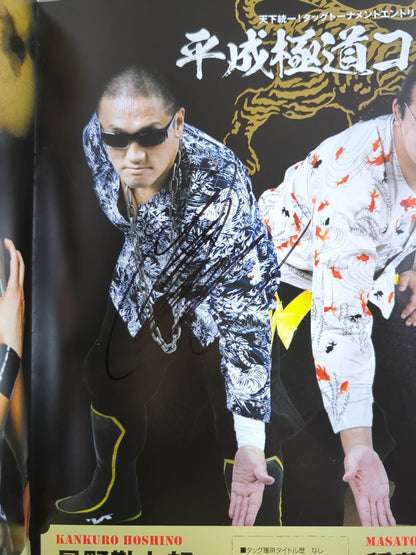 [7 people hand signed autograph ] New Year's Eve Pro Wrestling  2014 Unify the World! Tag Tournament