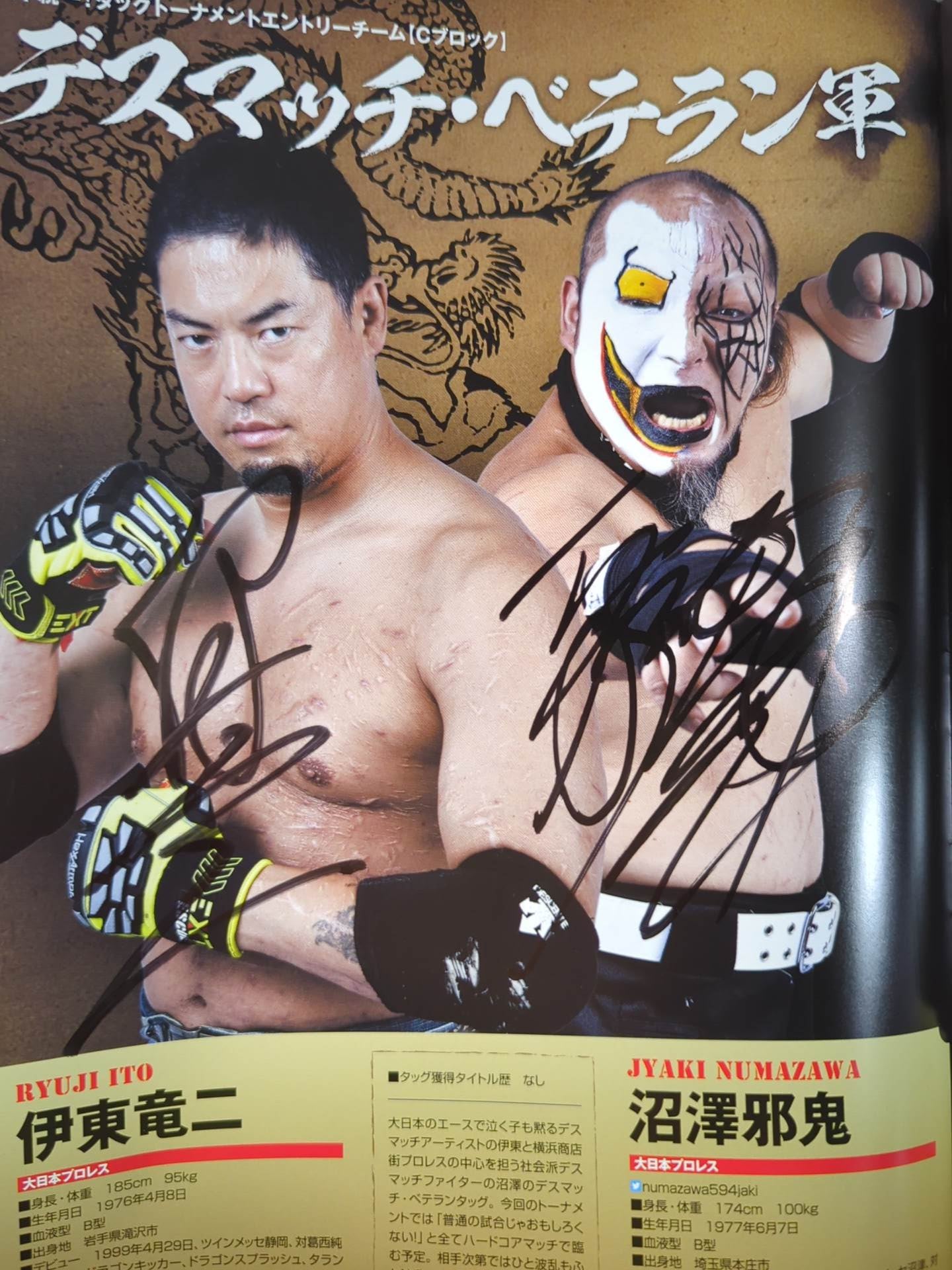 [7 people hand signed autograph ] New Year's Eve Pro Wrestling  2014 Unify the World! Tag Tournament