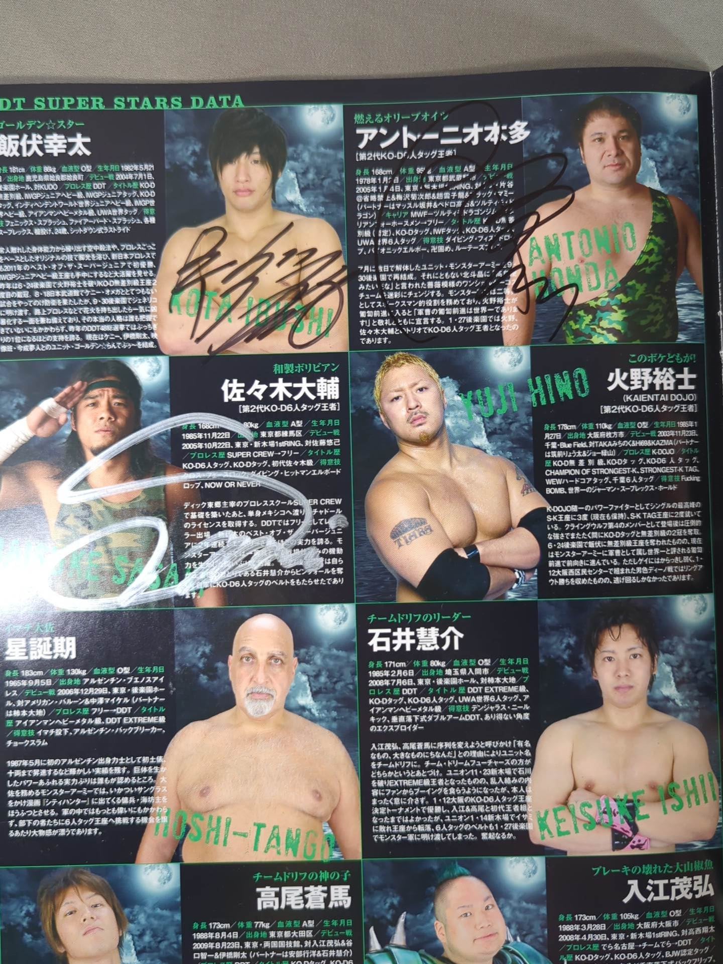 15名直筆サイン入り】DDT＆ユニオン オフィシャルプログラム