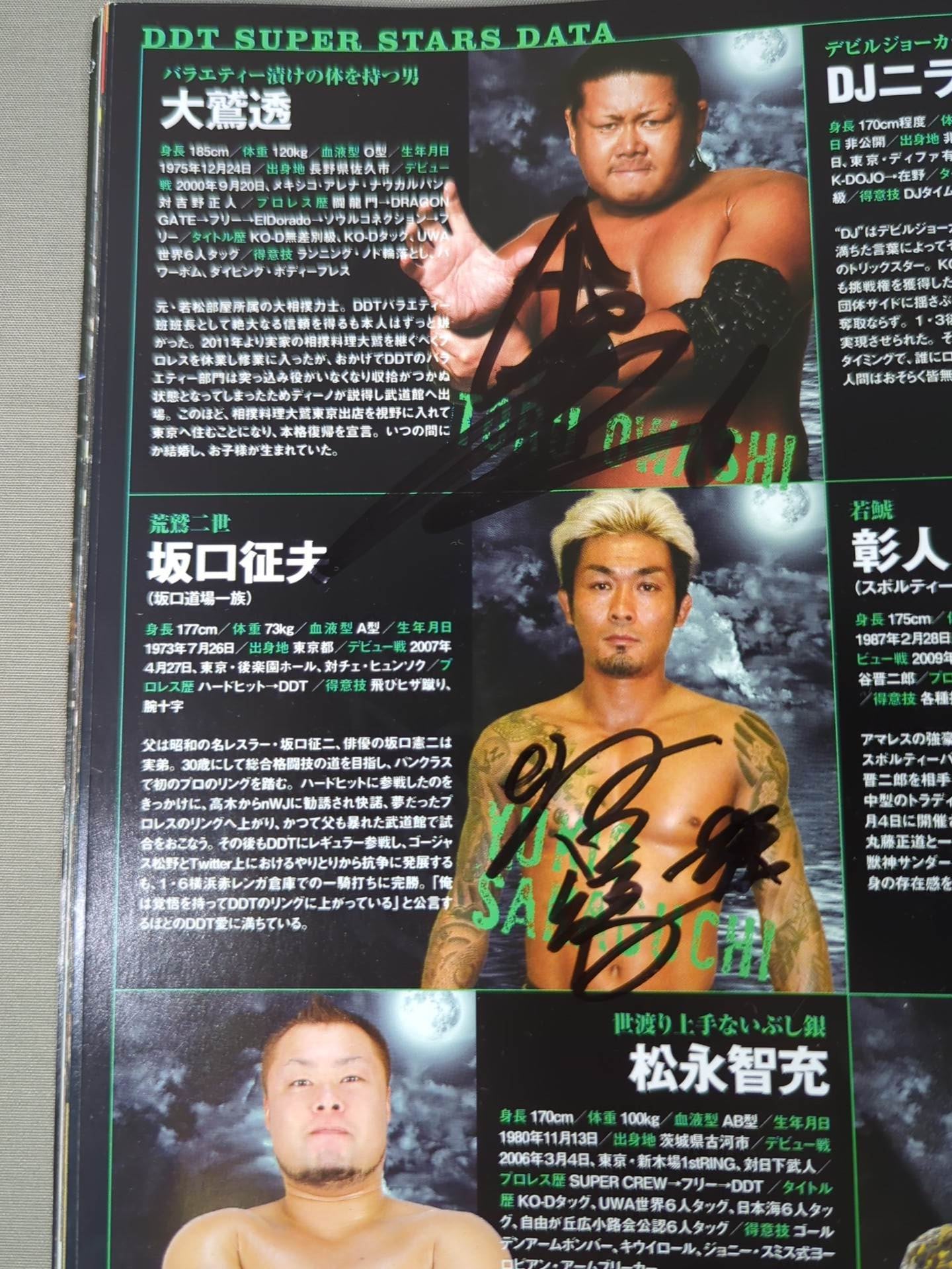 15名直筆サイン入り】DDT＆ユニオン オフィシャルプログラム