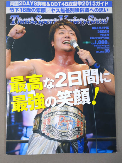 [16 hand signed autograph ] DDT & Union Official Program Fall 2013 Vol.30