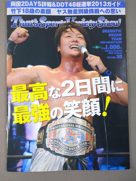 [16 hand signed autograph ] DDT & Union Official Program Fall 2013 Vol.30