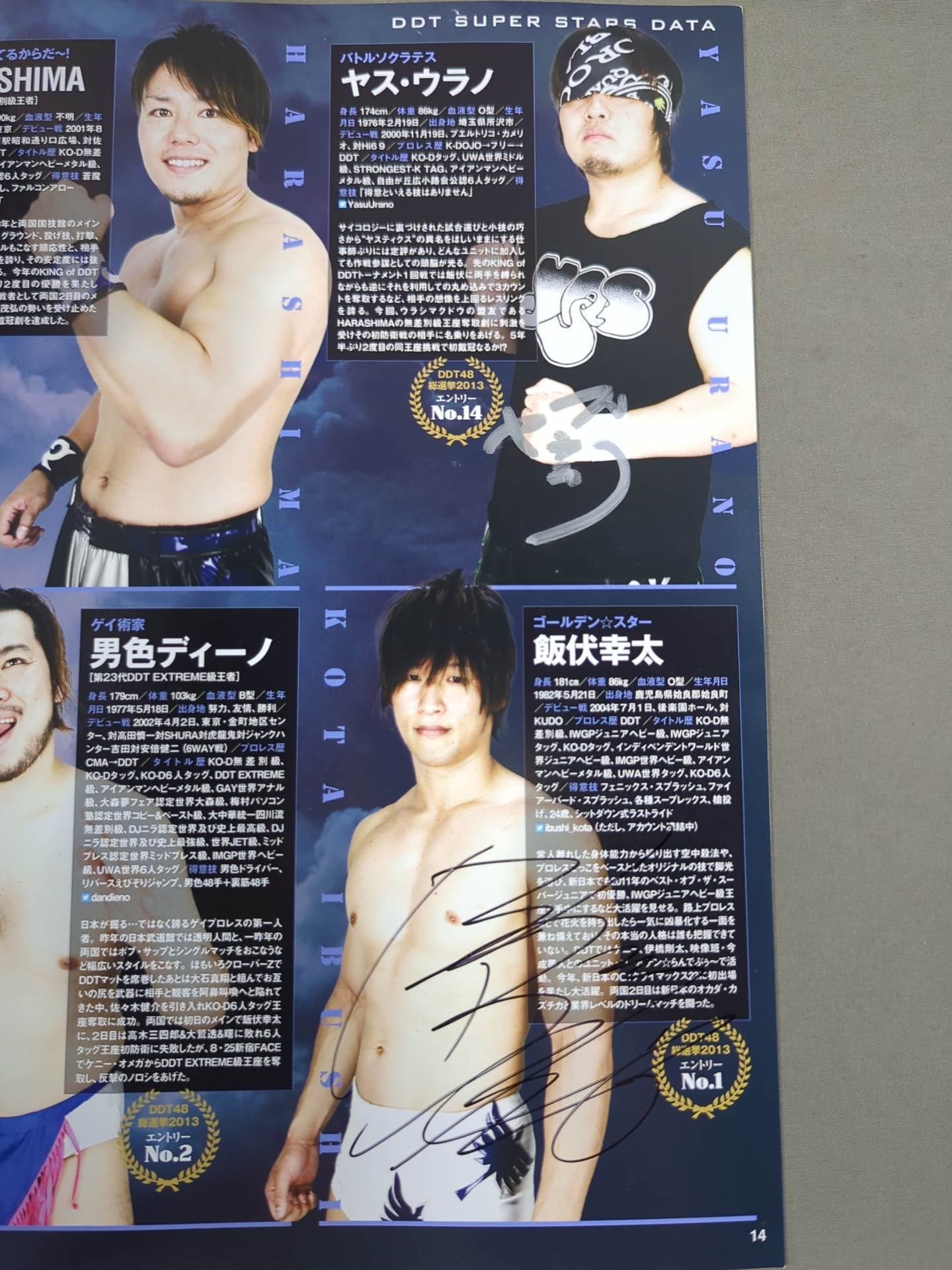 [16 hand signed autograph ] DDT & Union Official Program Fall 2013 Vol.30