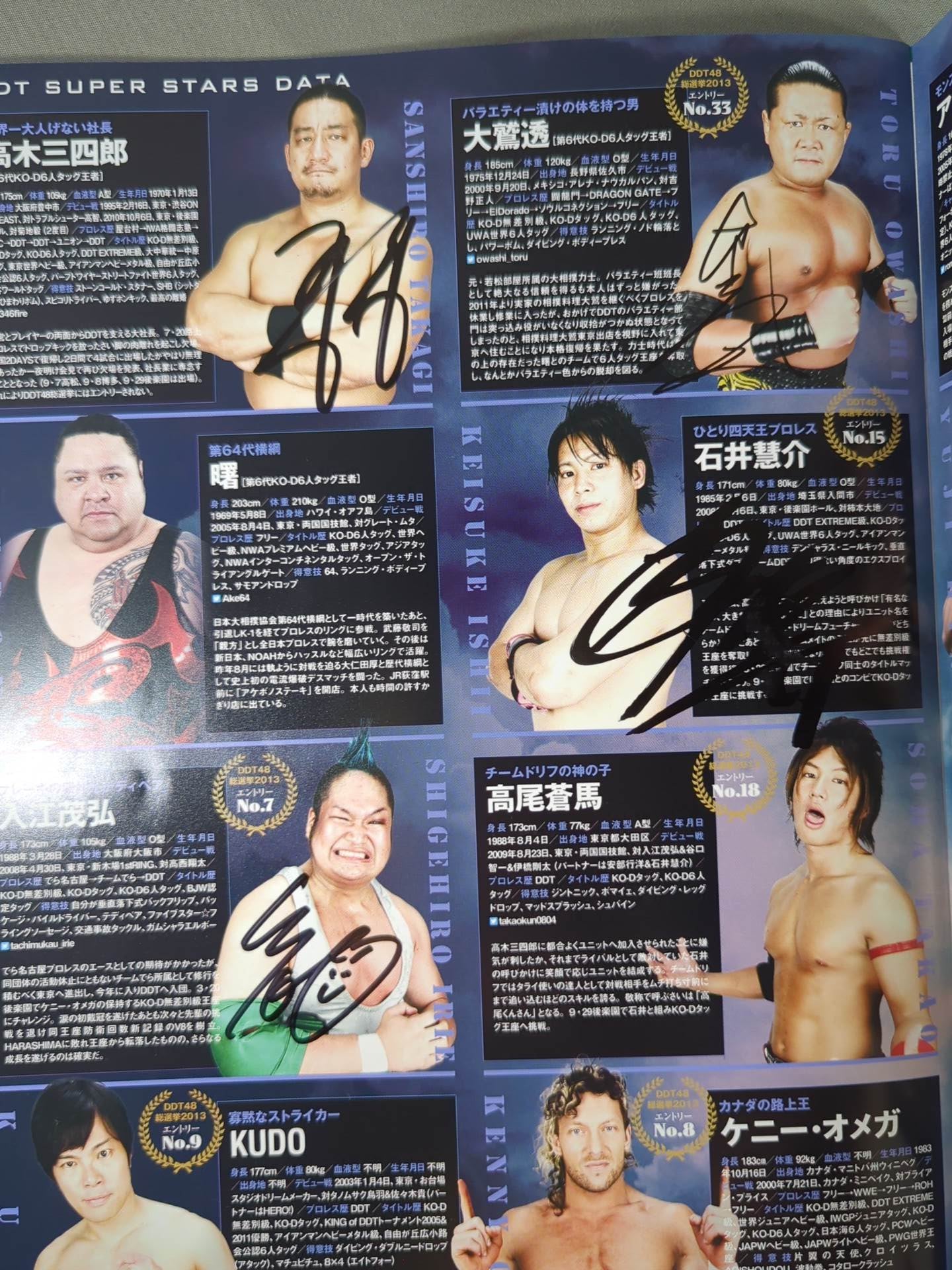 [16 hand signed autograph ] DDT & Union Official Program Fall 2013 Vol.30
