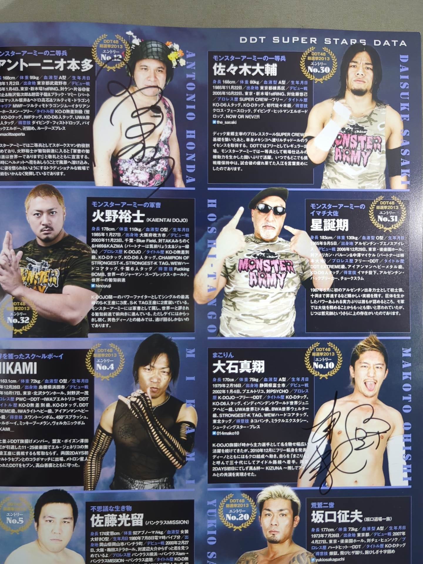[16 hand signed autograph ] DDT & Union Official Program Fall 2013 Vol.30