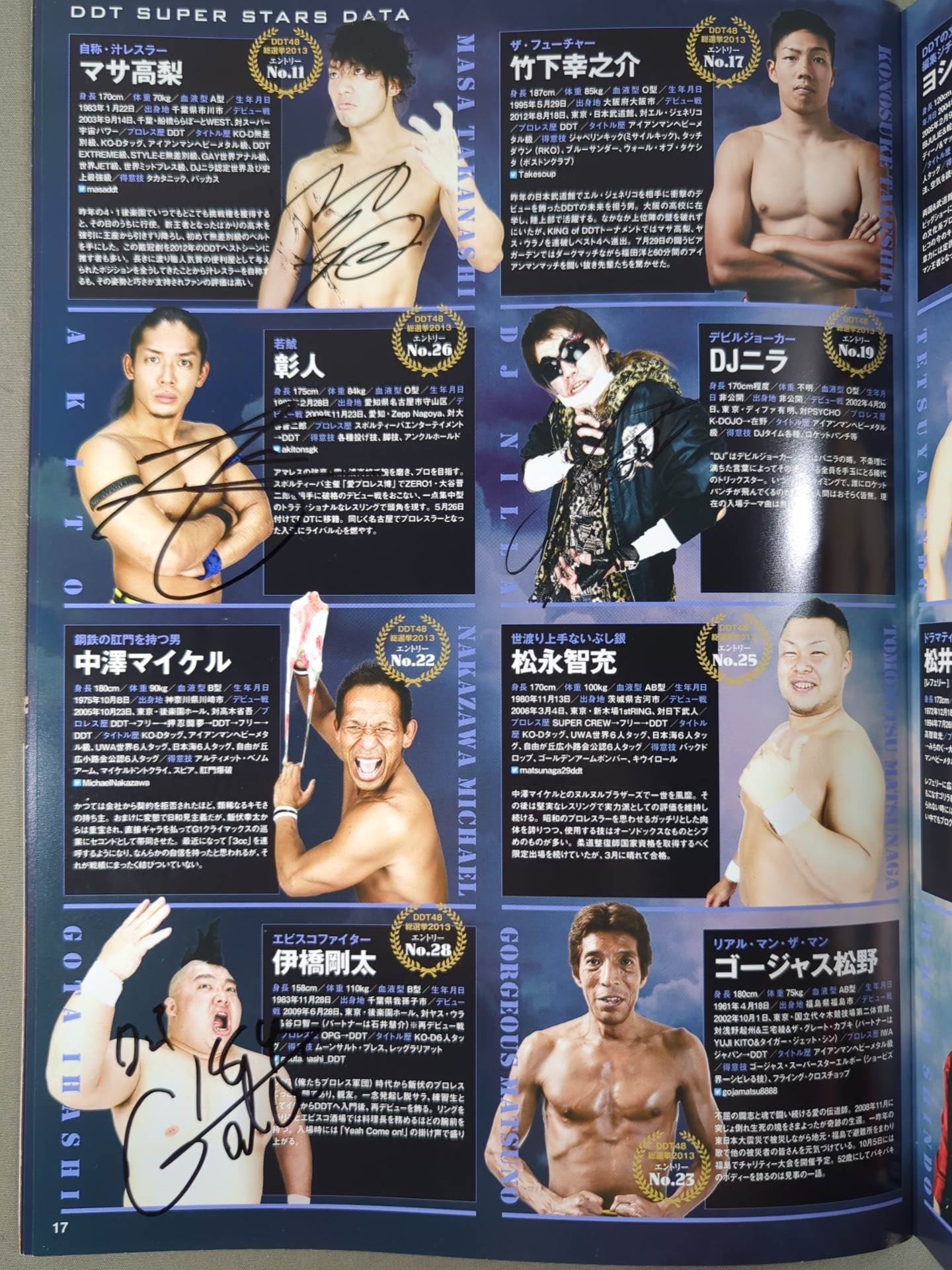 [16 hand signed autograph ] DDT & Union Official Program Fall 2013 Vol.30